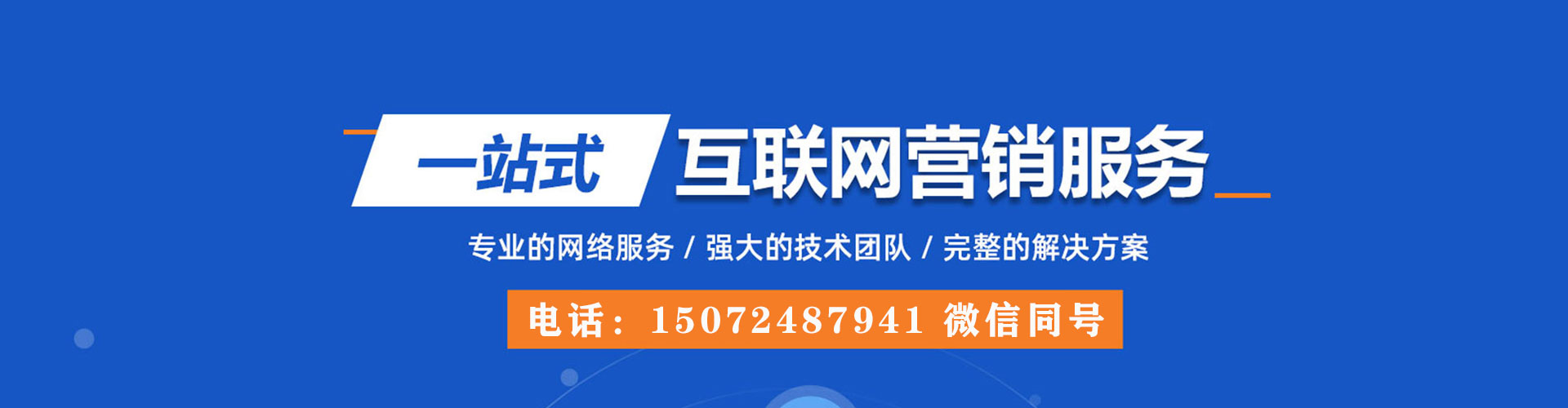 五常信息流竞价