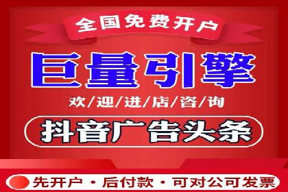 信息流广告投放实战：如何优化广告投放效果